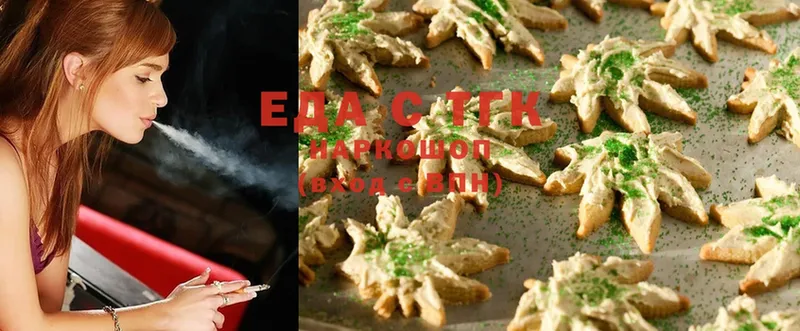 Canna-Cookies марихуана  kraken ONION  Череповец 