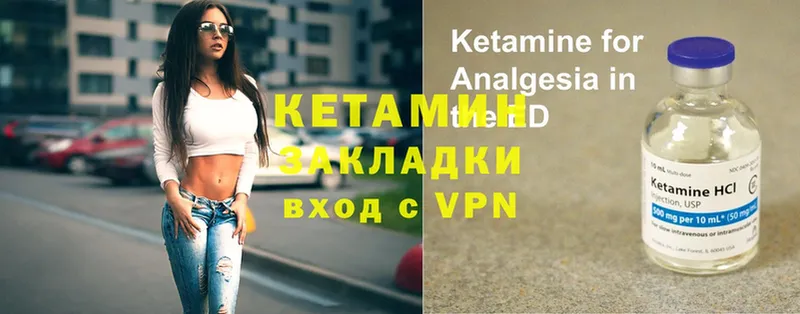 дарнет шоп  KRAKEN как войти  КЕТАМИН ketamine  Череповец 