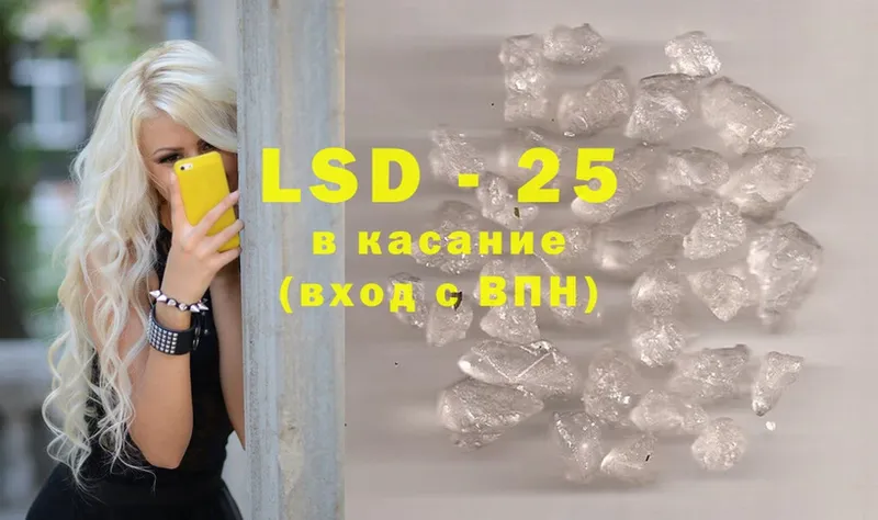 Лсд 25 экстази ecstasy  blacksprut tor  Череповец 