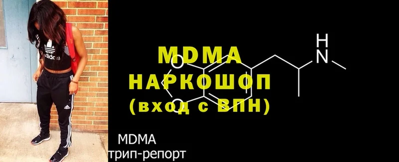 наркотики  Череповец  MDMA кристаллы 